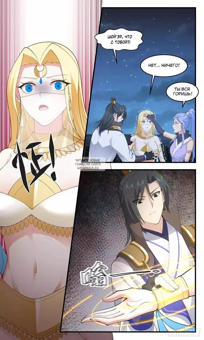 Page 11.000