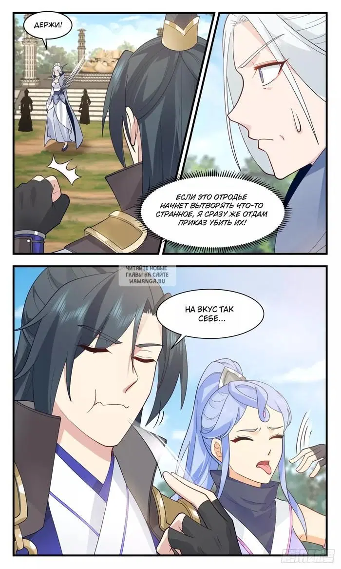 Page 11.000