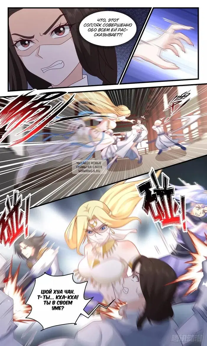 Page 11.000
