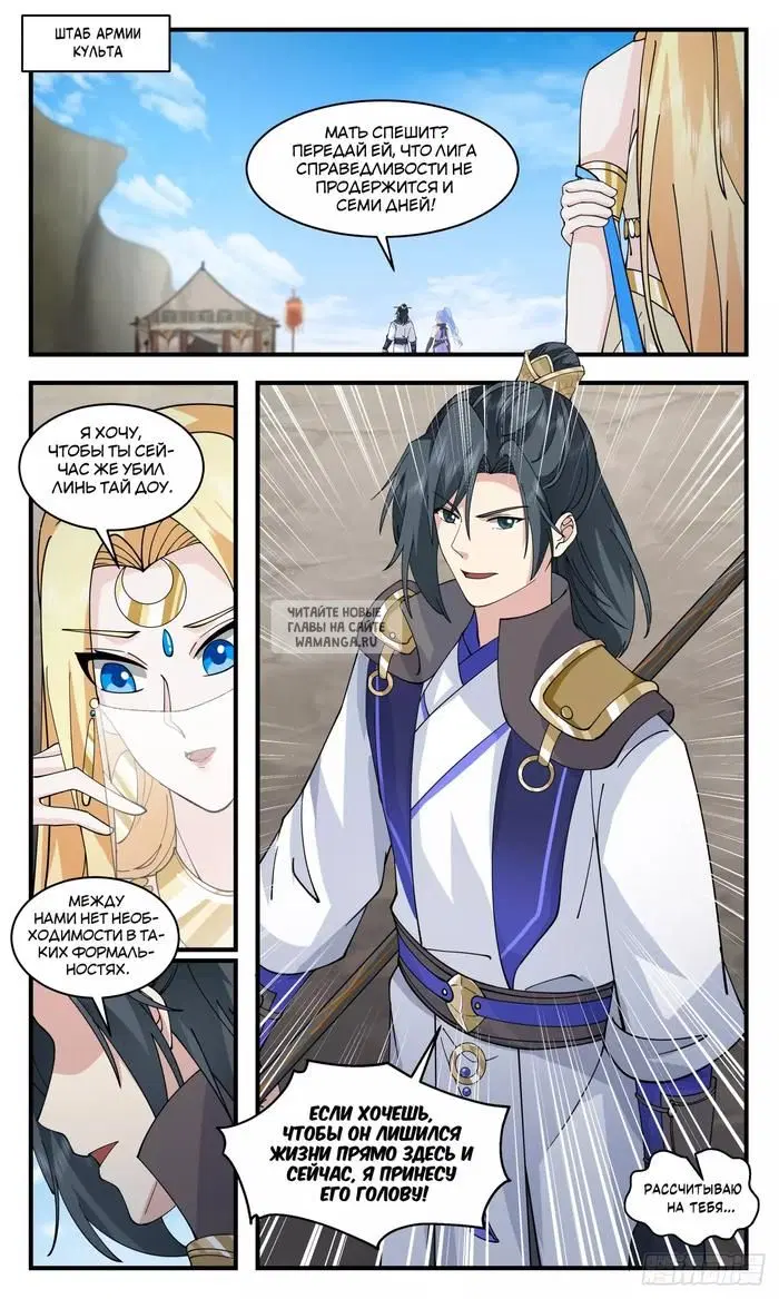 Page 11.000