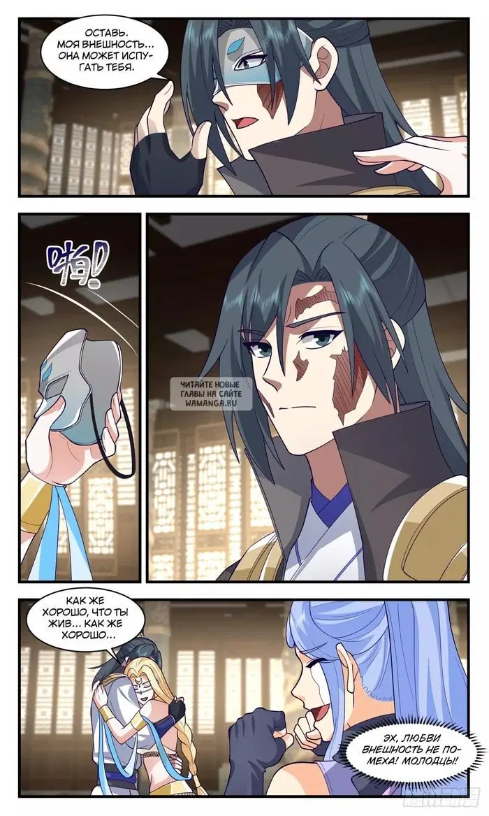 Page 11.000