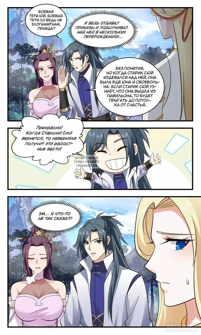 Page 11.000