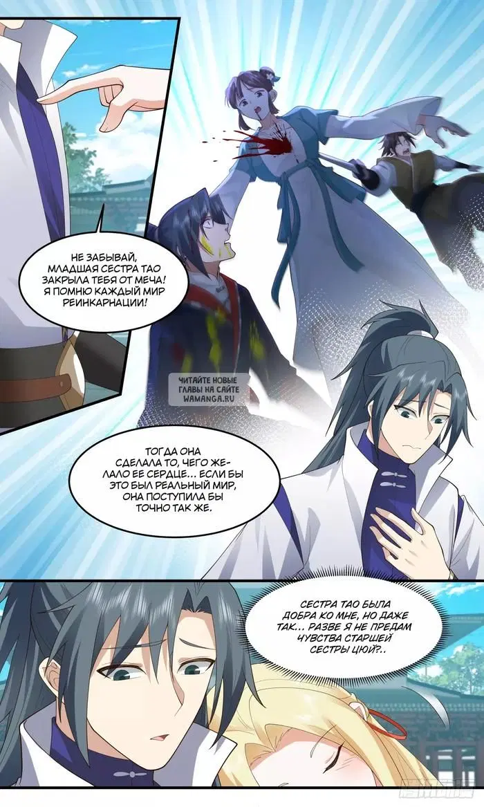Page 11.000