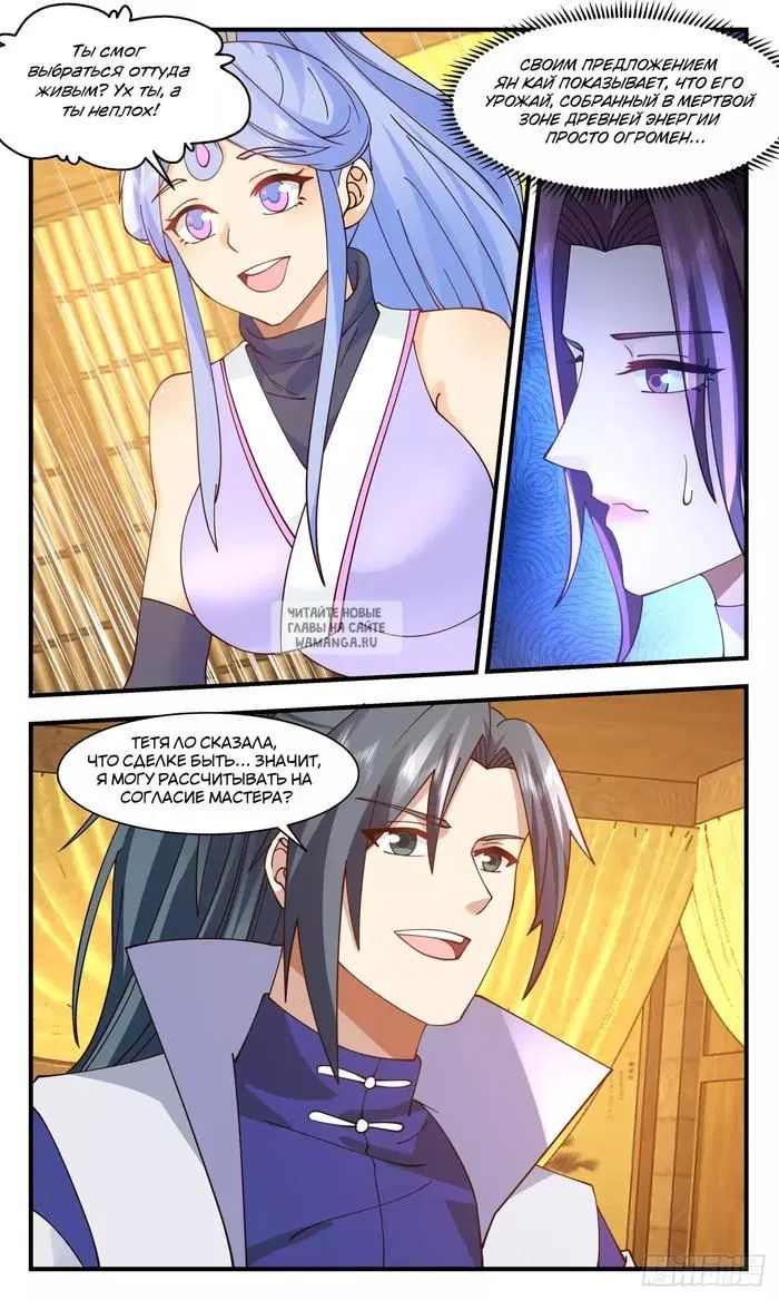 Page 11.000