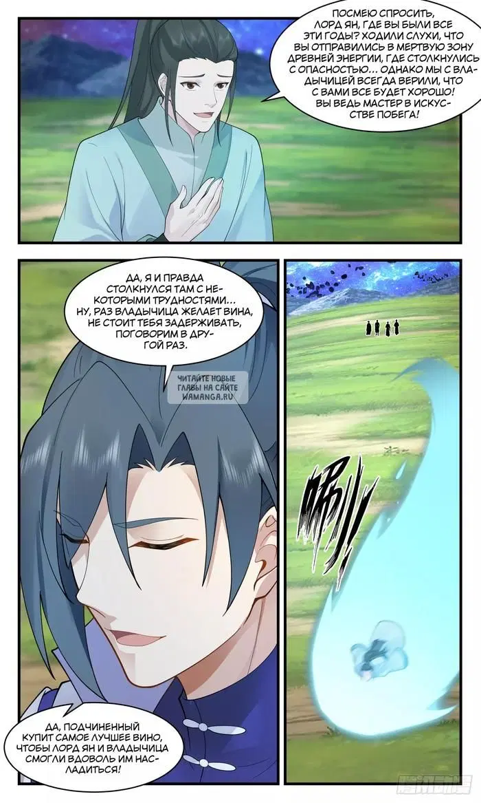 Page 11.000