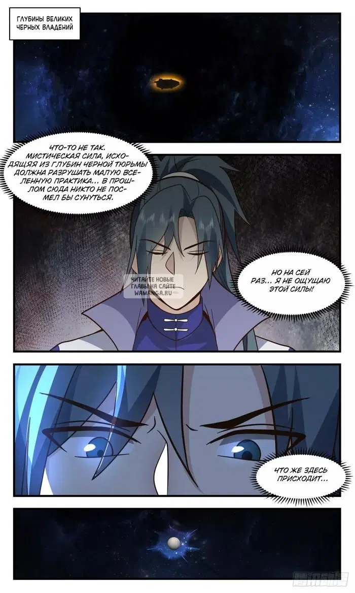 Page 11.000
