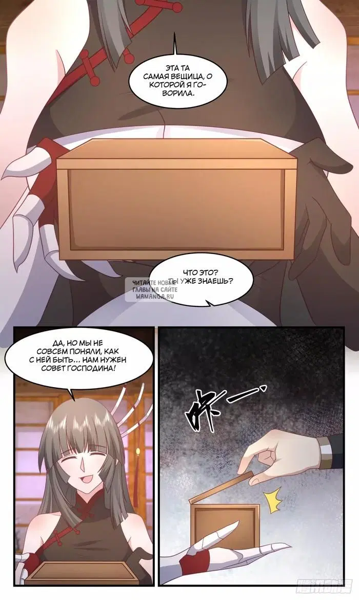 Page 11.000