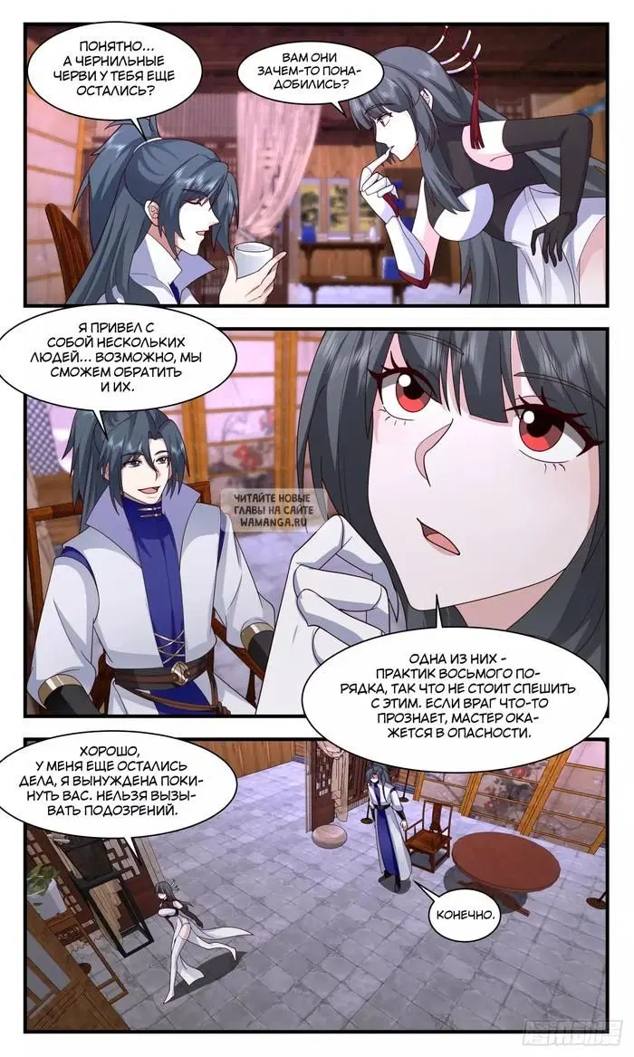 Page 11.000