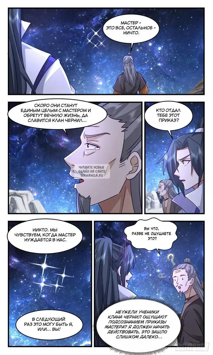Page 11.000