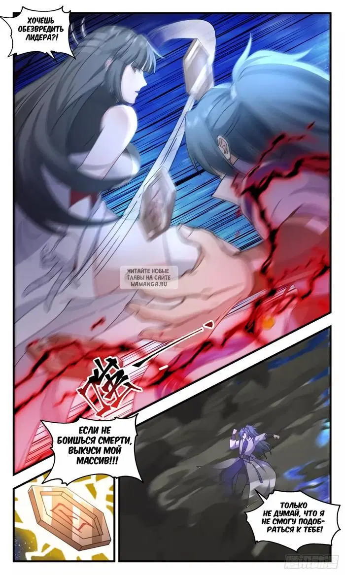 Page 11.000