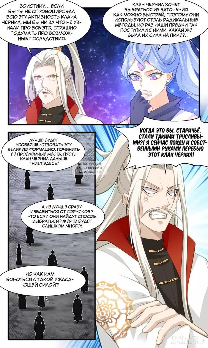 Page 11.000
