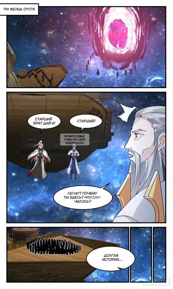 Page 11.000