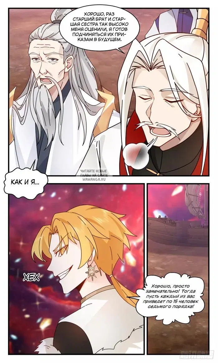 Page 11.000