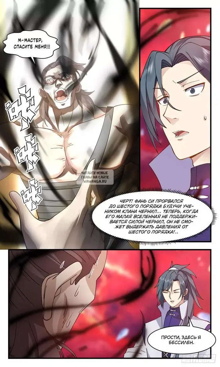 Page 11.000