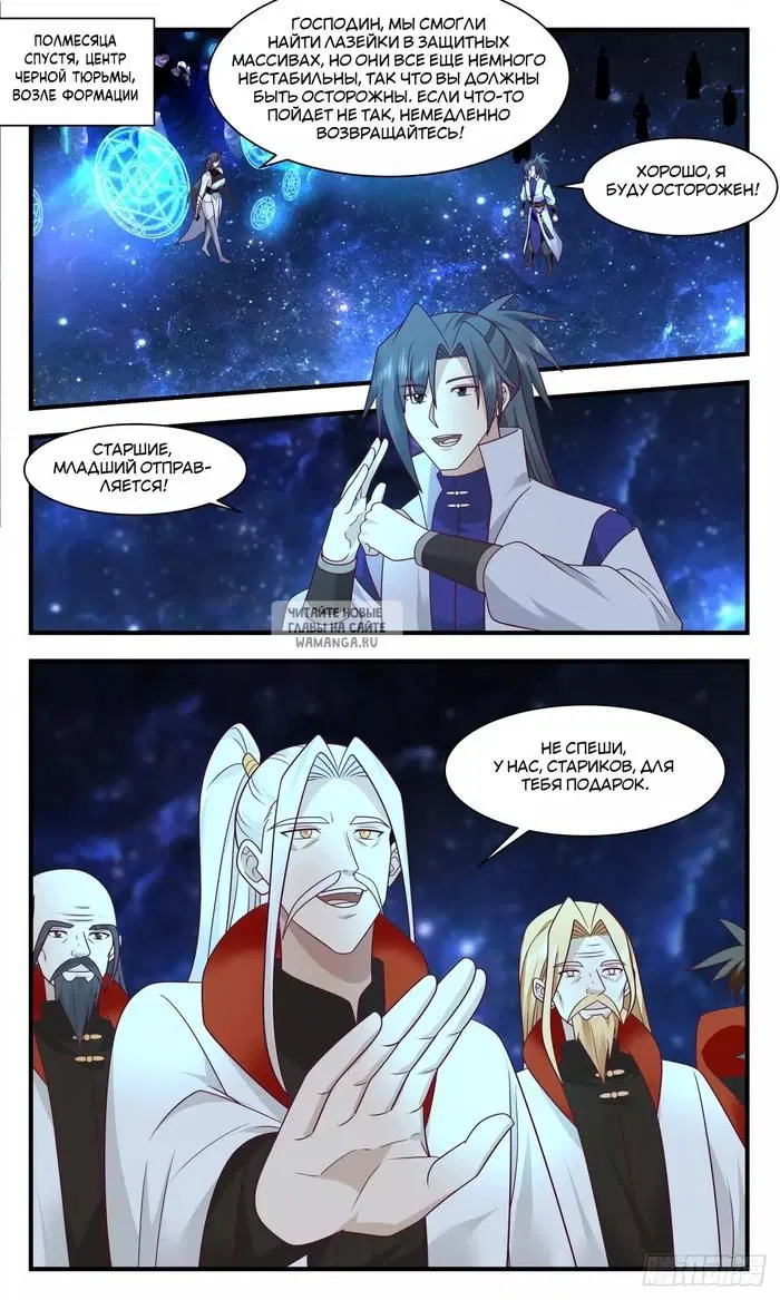 Page 11.000