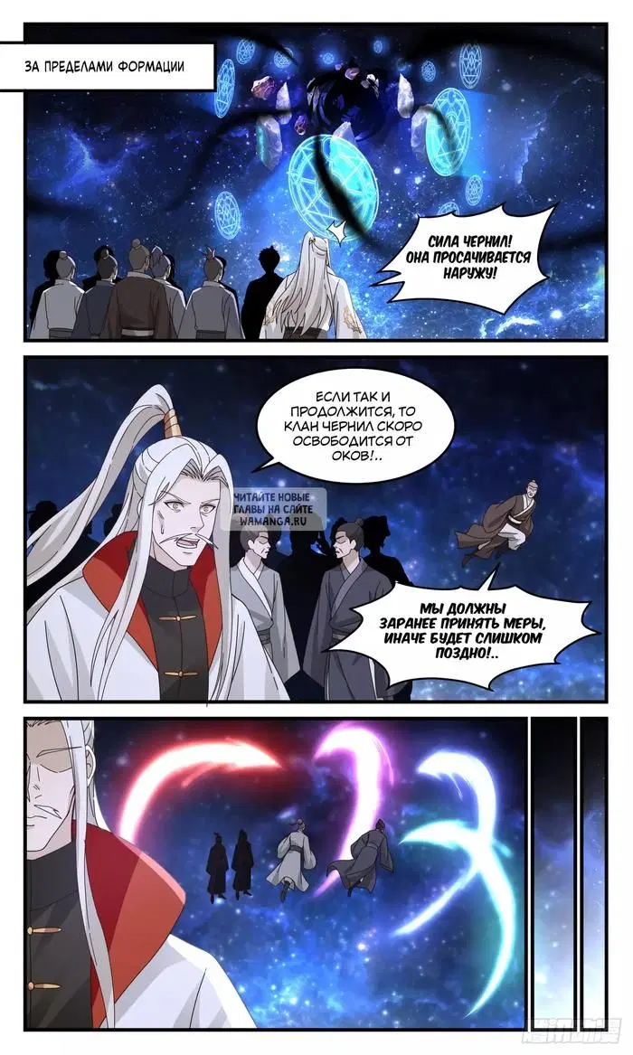 Page 11.000