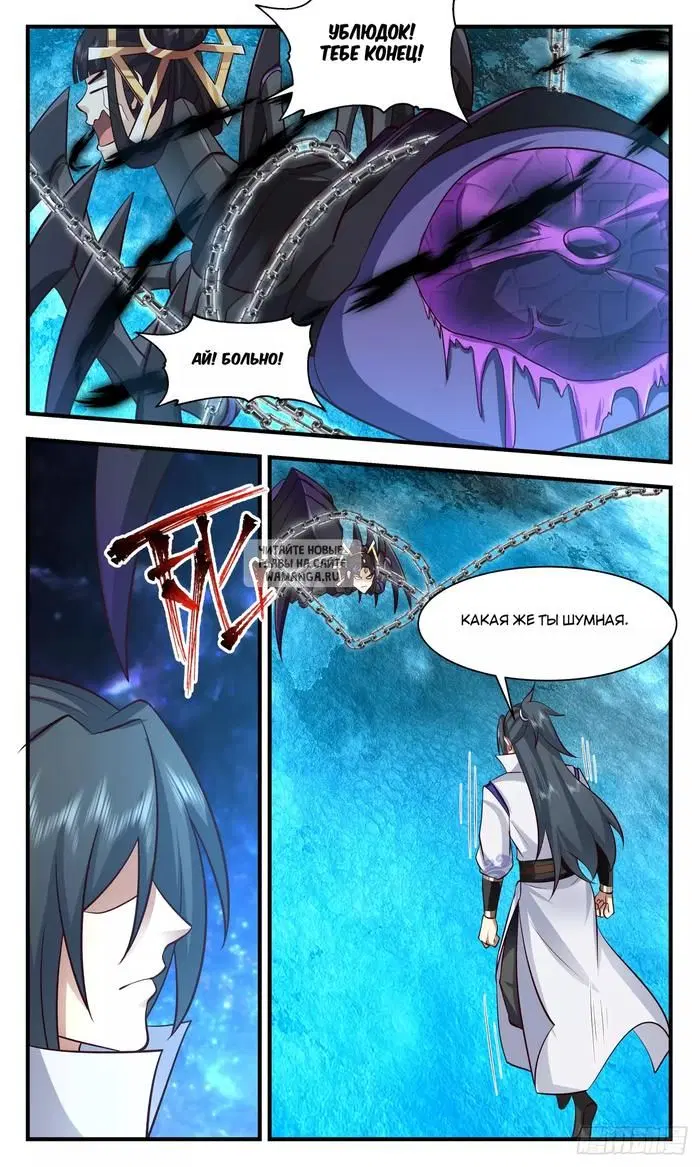 Page 11.000