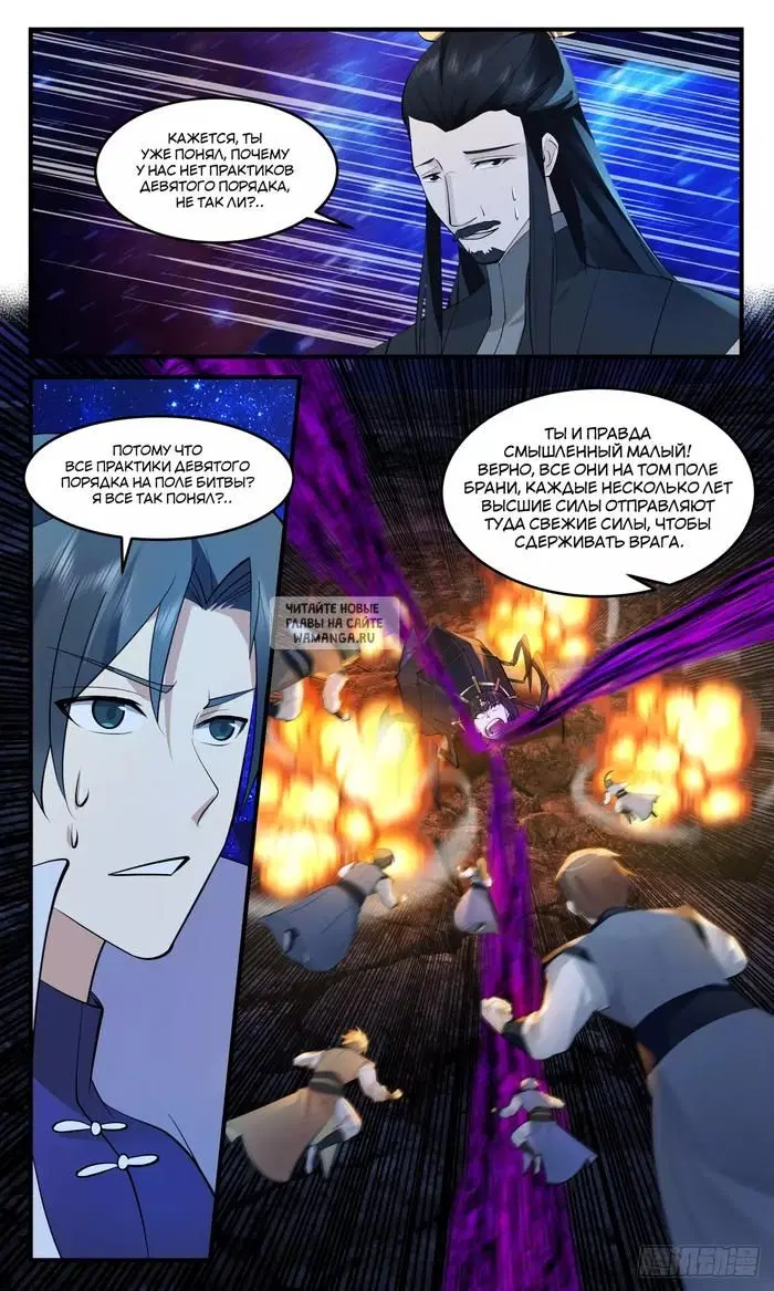 Page 11.000