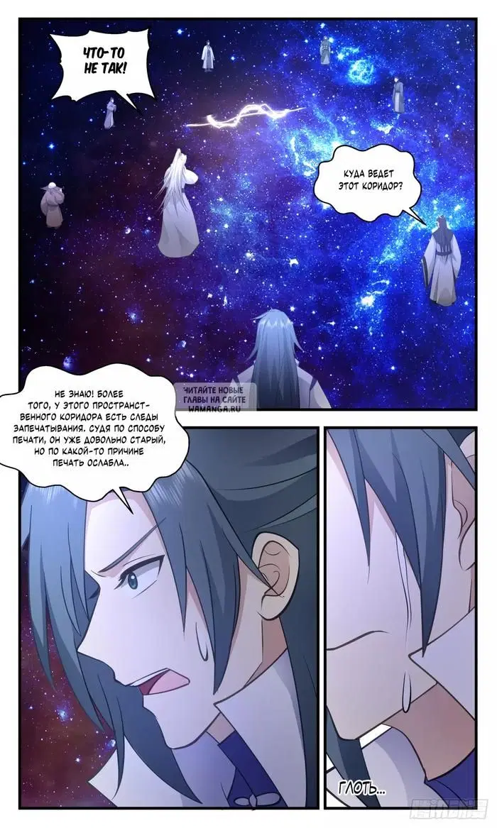 Page 11.000