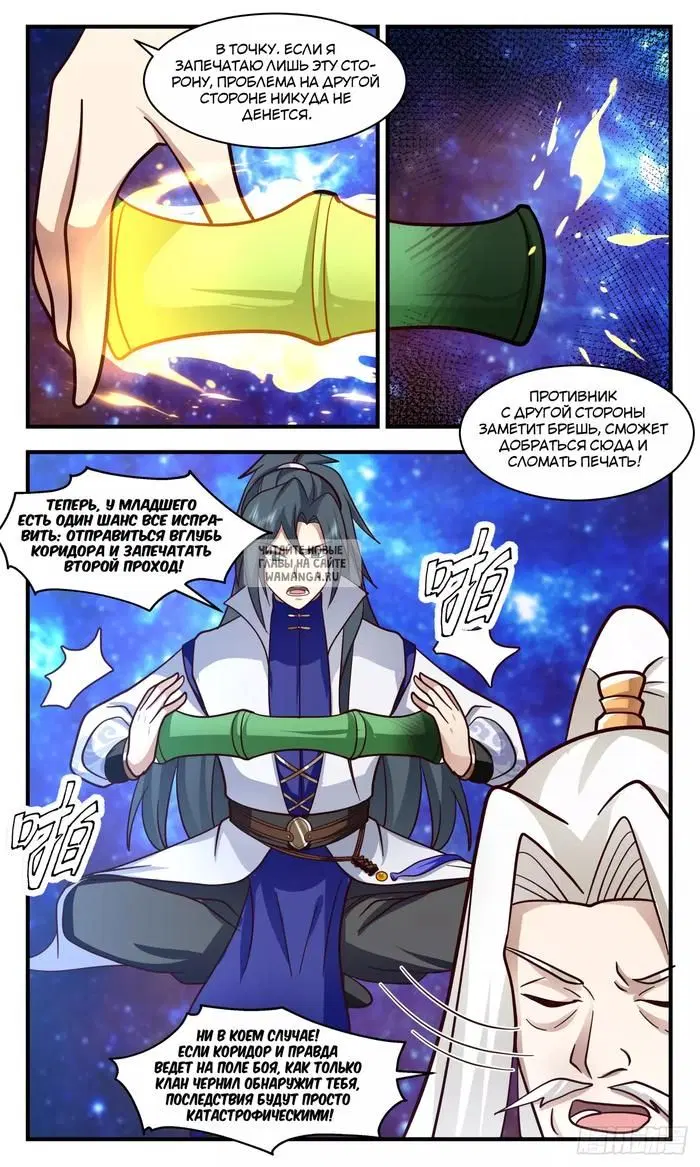 Page 11.000