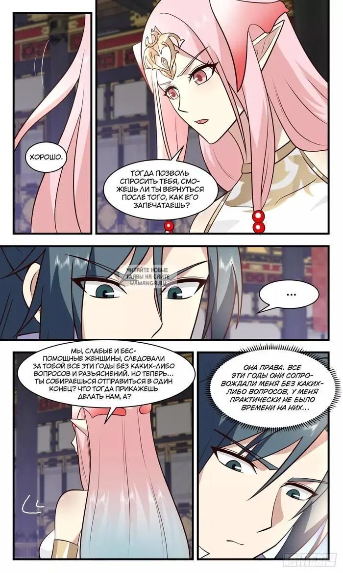 Page 11.000