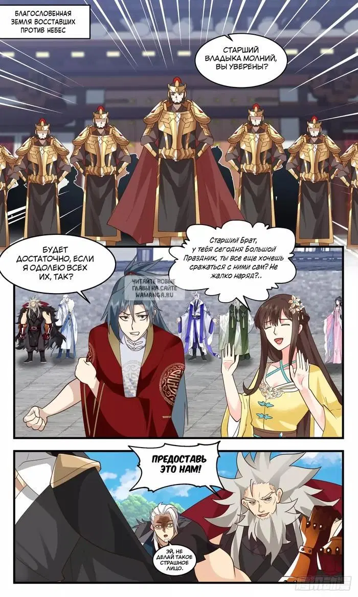 Page 11.000