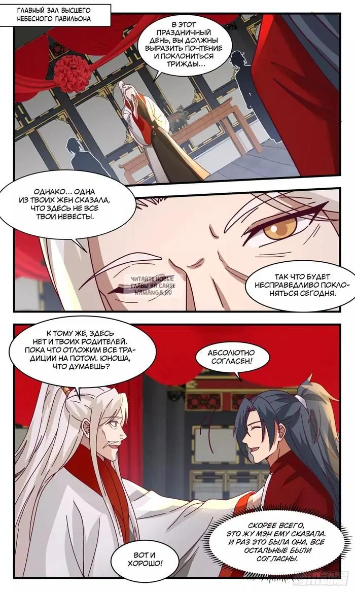 Page 11.000
