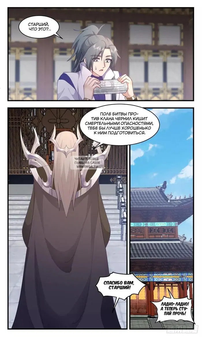 Page 11.000