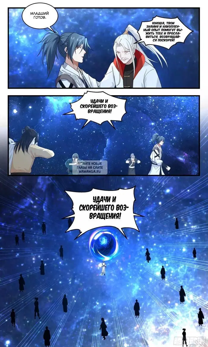 Page 11.000