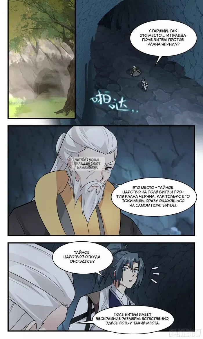 Page 11.000