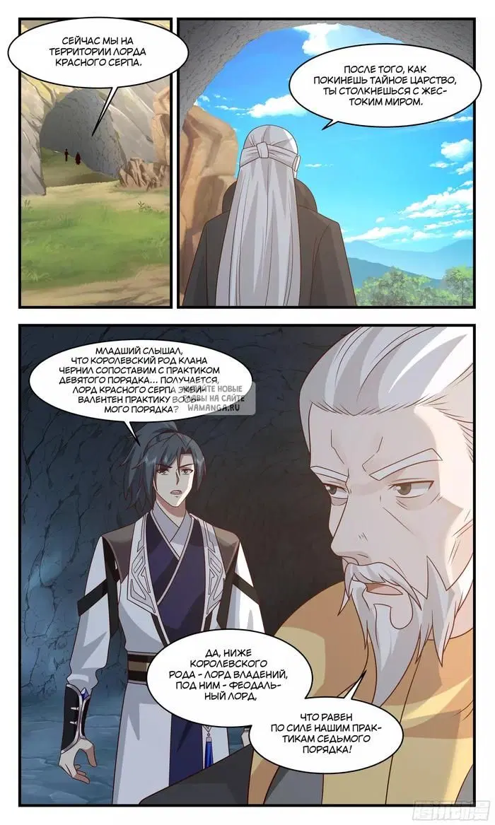 Page 11.000