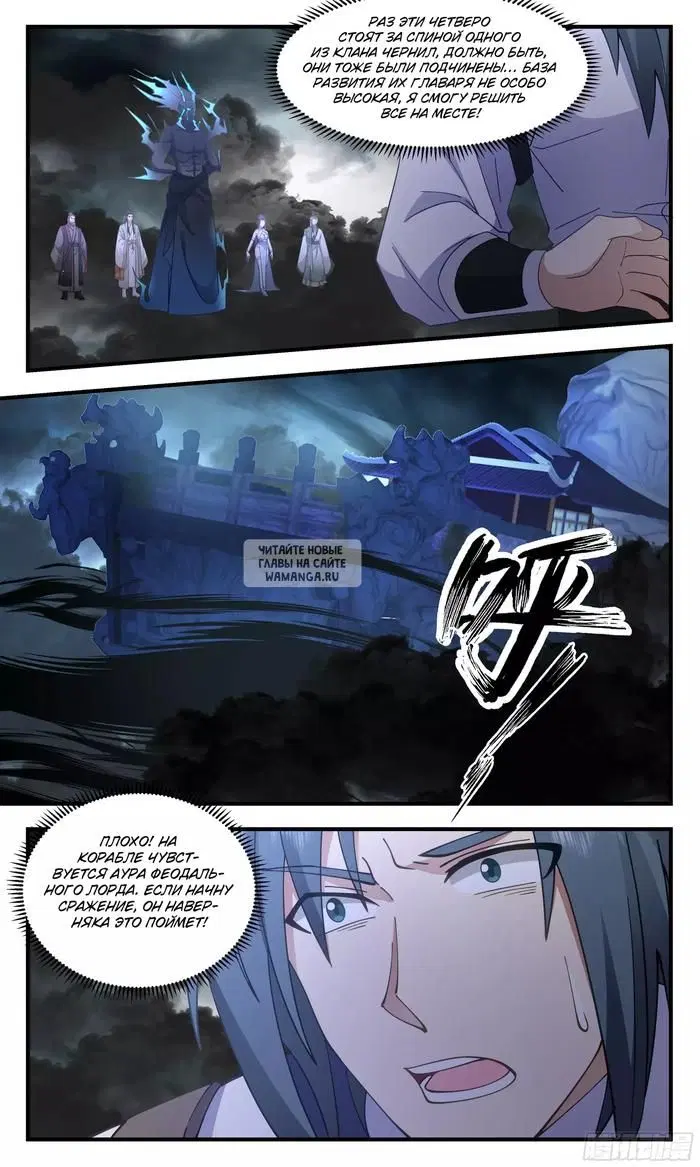 Page 11.000