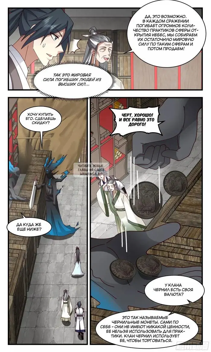 Page 11.000
