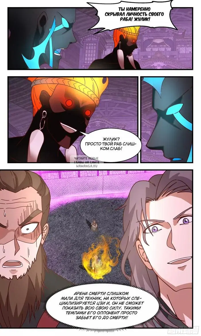 Page 11.000