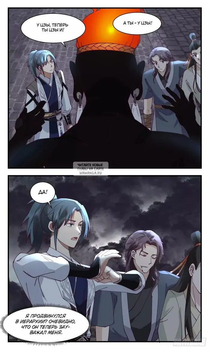 Page 11.000