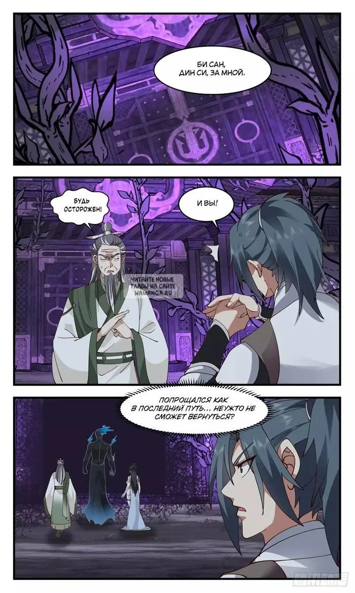Page 11.000