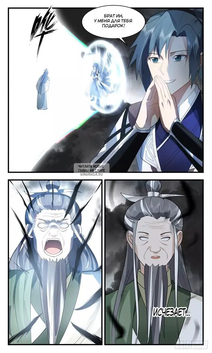 Page 11.000
