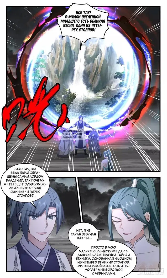 Page 11.000