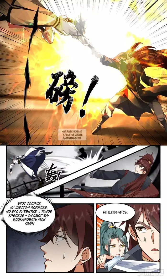Page 11.000