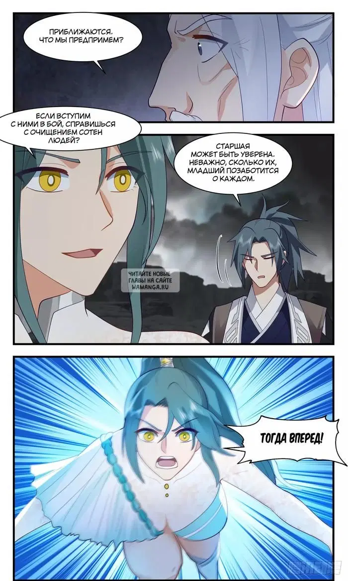 Page 11.000