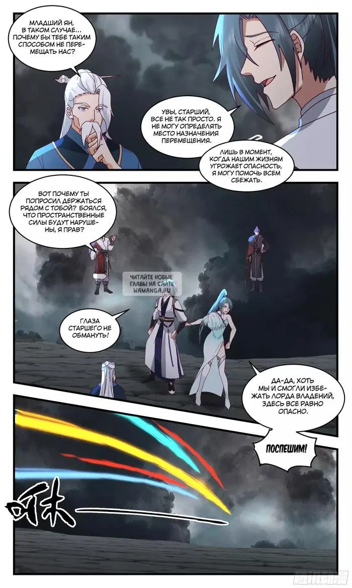 Page 11.000