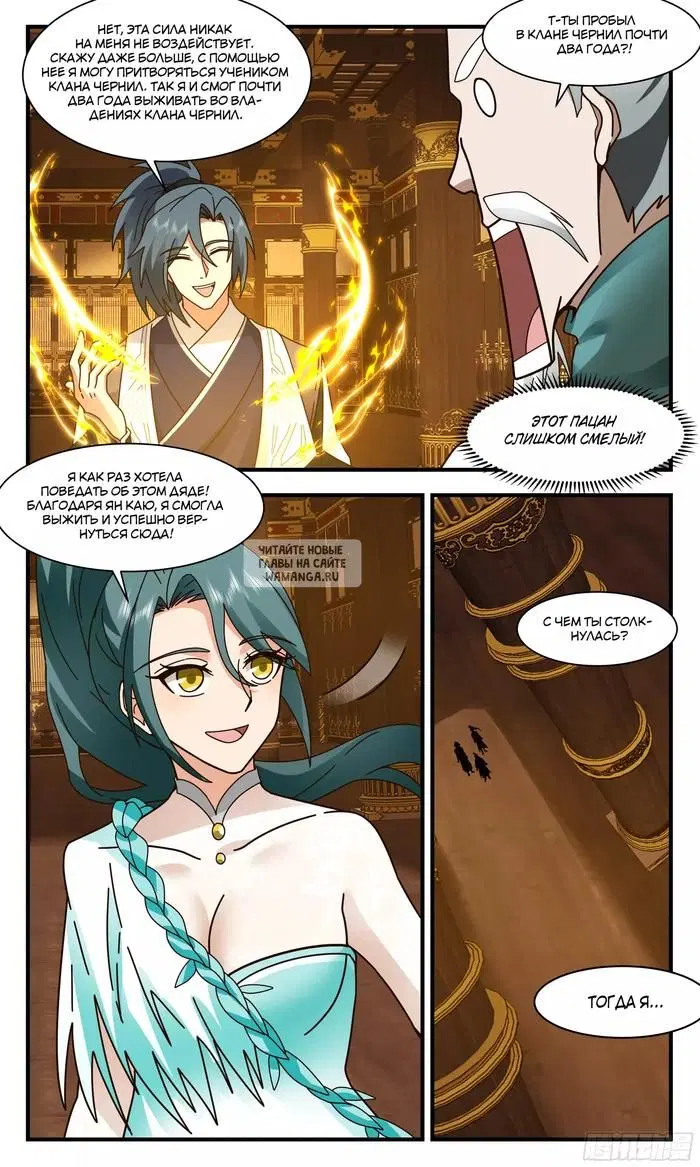 Page 11.000