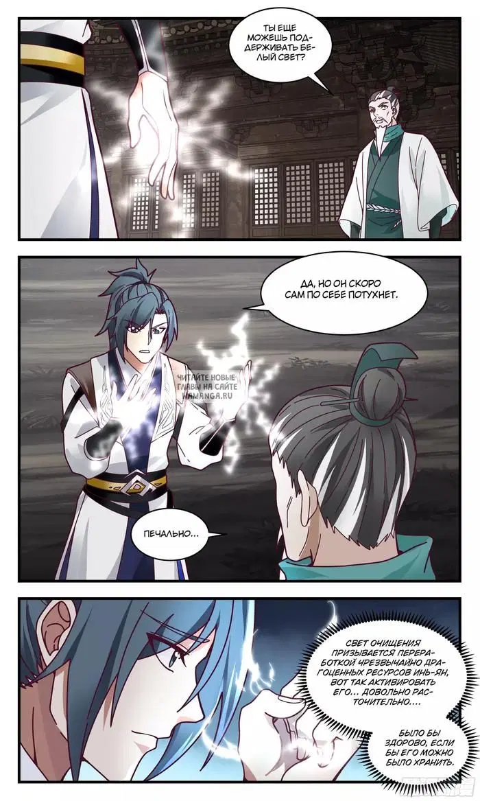 Page 11.000