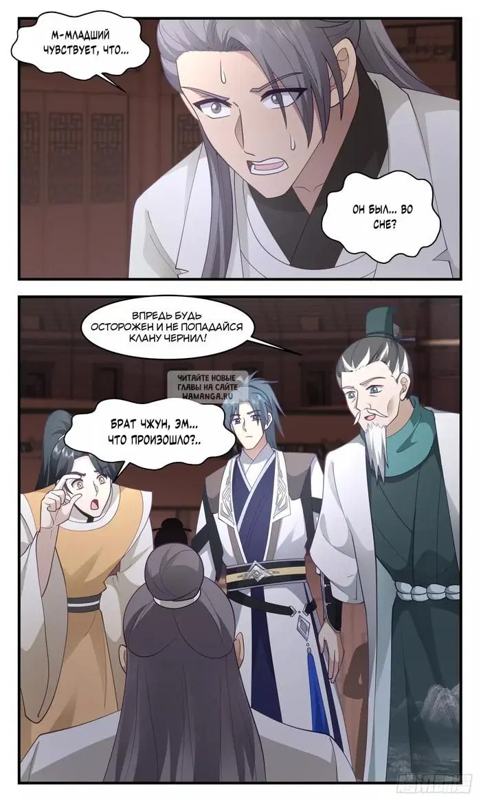 Page 11.000