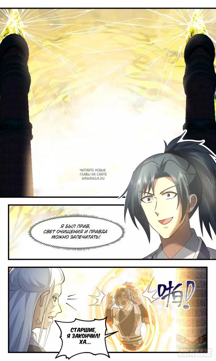 Page 11.000
