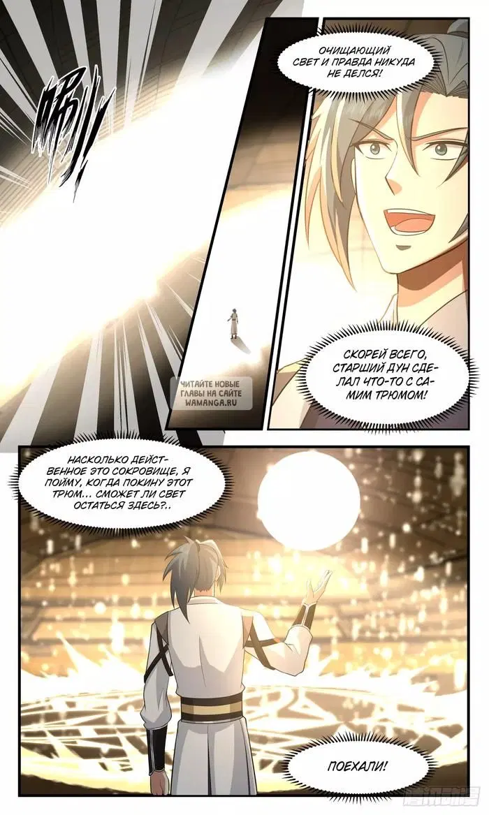 Page 11.000