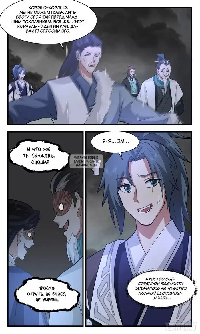 Page 11.000