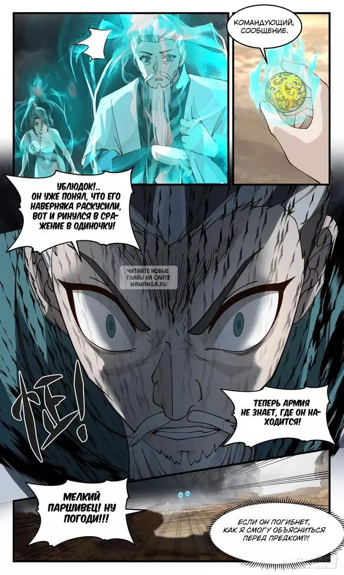 Page 11.000