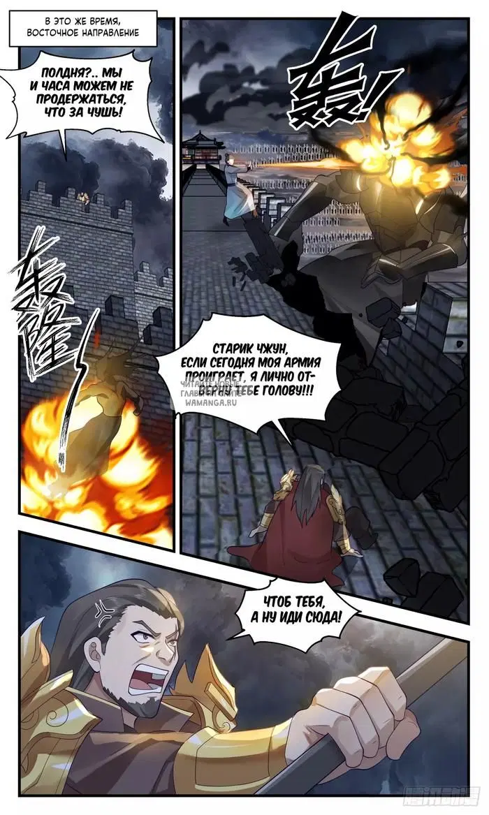 Page 11.000