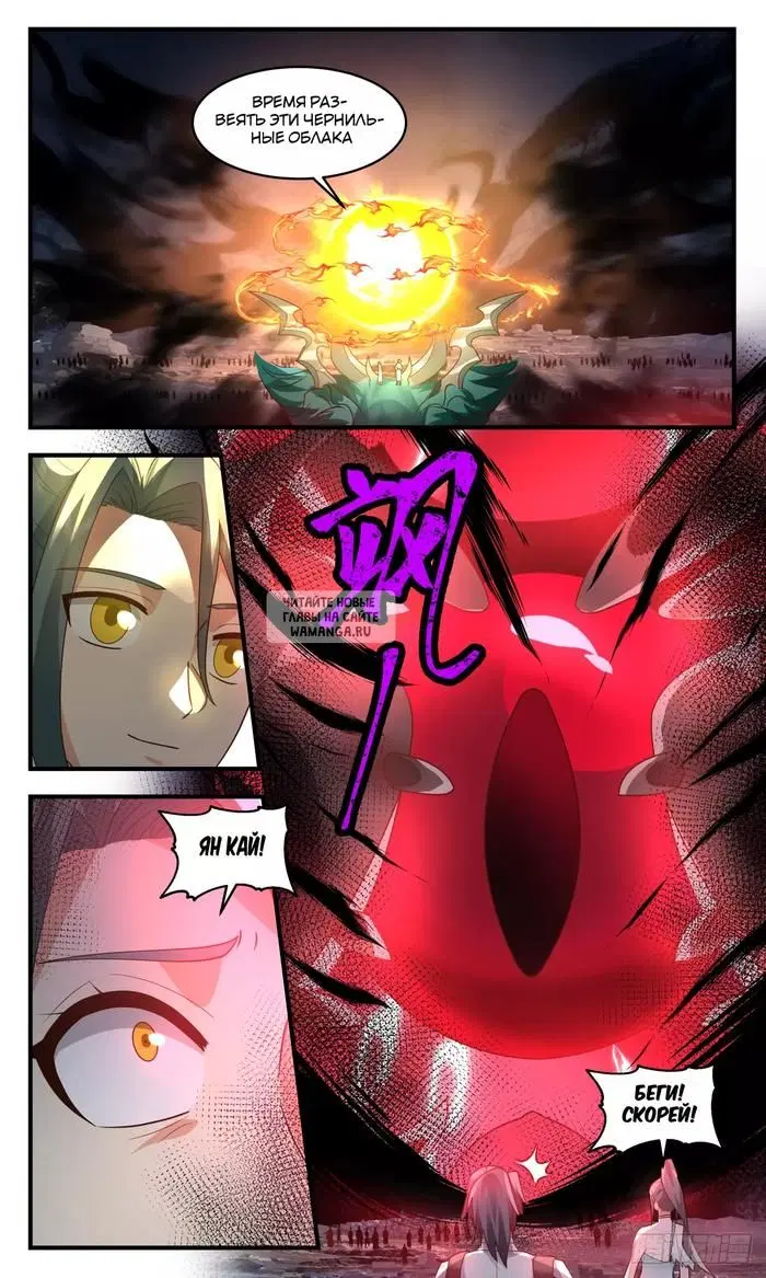 Page 11.000